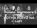 Kotha Koiyo Na Lofi Coke Studio Bangla Season 2 Shiblu Mredha X Aleya Begum X Emon Chowdhury