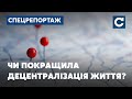 thumbnail text