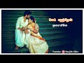Vetri Vetri Endru Sollum Whatsapp Status