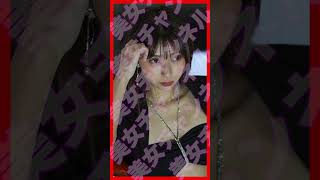 #S895【 美女コンパニオン様！】 #shorts #美女 #コンパニオン #TAS #東京オートサロン #TAS2023 #東京オートサロンコンパニオン #TOKYOAUTOSALON2025