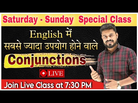 Day 1 Saturday Sunday Spoken English Course Basic To Advance Spoken English Course By Ajay Sir