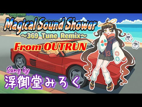 Magical Sound Shower ～369 Tune Remix～