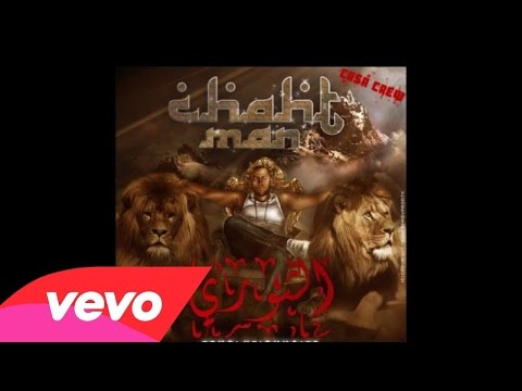 Chahtman L9bi7 | 07- Dima Classique (Album Attawri) - لقبيح