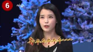 IU Pikachu Imitation Cute Collection