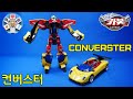 Hello Carbot Converster English Rrreview 헬로카봇 컨버스터 원어민 영어 리뷰