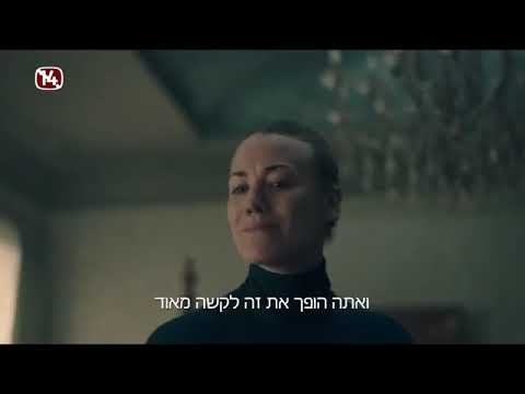 The Handmaid's Tale 2x12 - Extended Promo