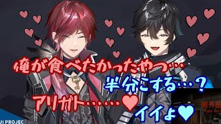 初オフコラボで付き合い立てカップルさながらのイチャイチャを始めるスローンズ【アクシア・クローネ/ローレン・イロアス/エデン組/にじさんじ/切り抜き】