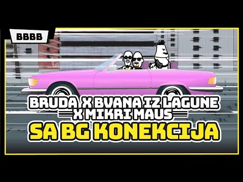 BRUDA x BVANA IZ LAGUNE x MIKRI MAUS - SA BG konekcija (Official Music Video)