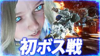 【プラグマタ】初ボス戦でディアナ覚醒！？月面施設の発電所へ向かえ！【PRAGMATA 実況 #2】