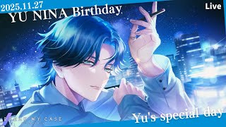 【ブレマイ】2025.11.27 新名有Birthday！お迎えするまで【ライブ配信】