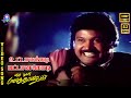 Uttalakadi Pataana Kodi HD Video Song 5 1 Prabhu SPB Gangai Amaran Ilaiyaraaja