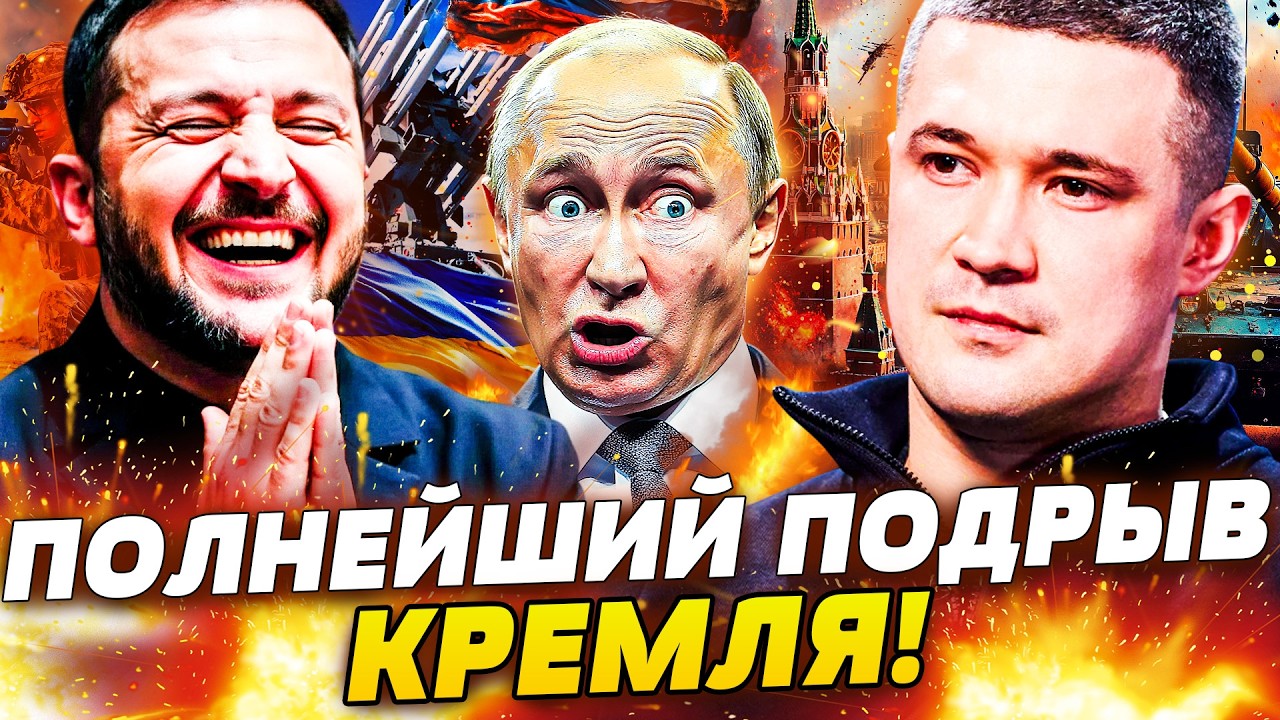 🛑ОГО! ВСУ НАКОНЕЦ-ТО СМОГУТ! КИЕВ ПОЛУЧИЛ ЭТО: ФЕДОРОВ РАЗОРВАЛ РЕШЕНИЕМ! СУ?