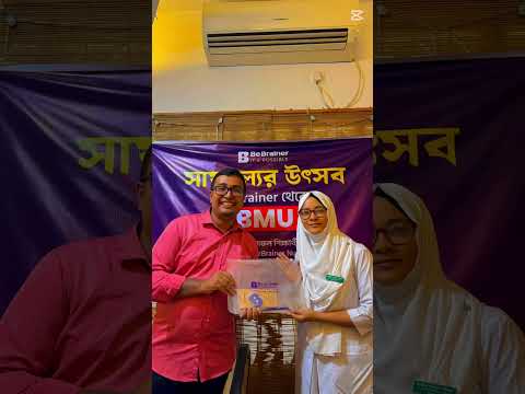 নার্সিং শিক্ষার্থীদের সাথে সুন্দর কিছু স্মৃতি
