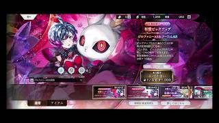 【アナザーエデン】超時空猫？アナザーエデン実況part.2317(YouTube part1806)