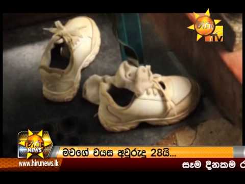 Hiru News 9.30 PM September 30, 2014 
