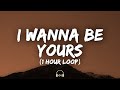[1 HOUR] Arctic Monkeys - I Wanna Be Yours (Lyrics)