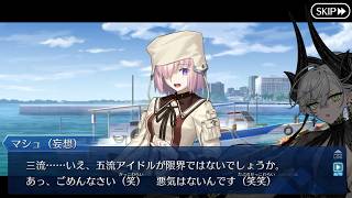 【FGO】またもや自分の妄想でダメージを食らうリリス (※リリンたちののんびりライフ)
