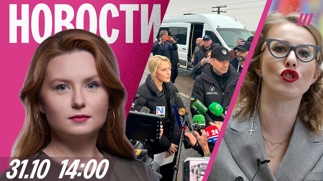 Блэкаут в Калиниграде. Собчак запретили въезд в Латвию. Жителей Алешек вывез