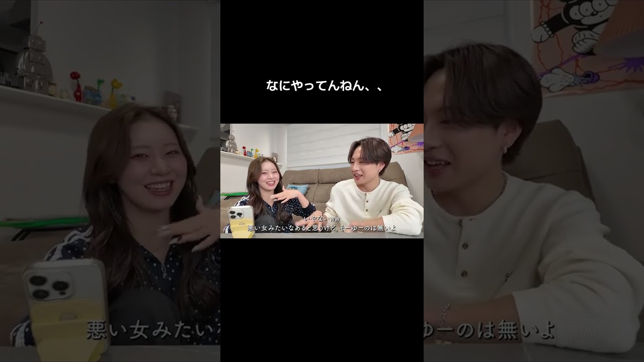 公開告白できる人本当にすごい。 かっこいいゾ😎 #むっかな #切り抜き