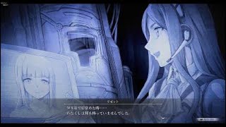 [ネタバレ注意]界の軌跡　プレイ動画　パート73　紅い夜～赫奕たる悪意