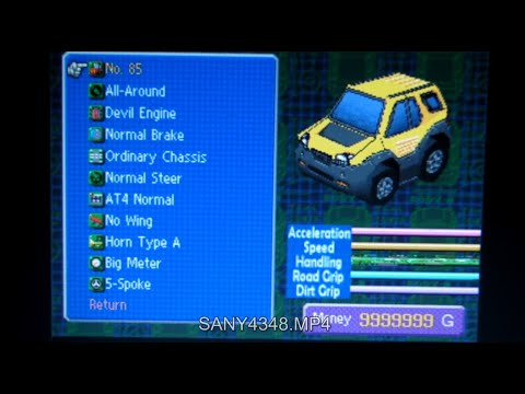 Choro Q3 : Short Circuit (Isuzu VehiCROSS)