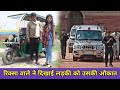 रिक्शा वाले की औकात||Waqt Sabka Badalta Hai||Aukaat Dekhegi || Rohitash Rana