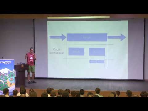 Леонид Шевцов «Clojure в деле»