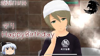 【スクスト2】HappyBirthday2023マリ【ゆっくり実況】
