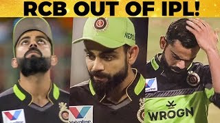 Virat Kohli Emotional: சொல்றதுக்கு ஒன்னும் இல்ல - விரக்தியில் Kohli | RCB vs DC IPL 2019