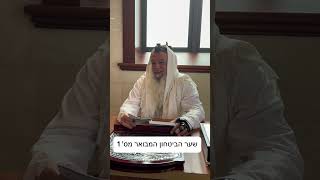 חדש!!! חדש!!! ומרגש!!! סדרה יומית לשער הביטחון המבואר מפי שר הביטחון הגאון הגדול הרב יגאל כהן שליט"א (הרב דוד פריוף) - התמונה מוצגת ישירות מתוך אתר האינטרנט יוטיוב. זכויות היוצרים בתמונה שייכות ליוצרה. קישור קרדיט למקור התוכן נמצא בתוך דף הסרטון