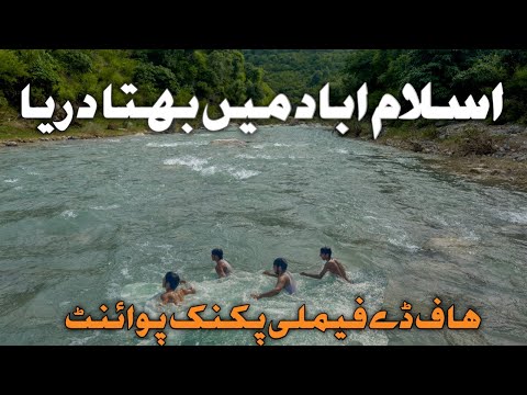Talhaar Village Islamabad | Margala Hills | Hidden Beauty Of Islamabad | Our Tours | Islamabad City