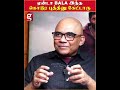 Sethu படம் பாத்துட்டு Balu Mahendra திட்டுனாரு Direc