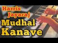 Mudhal Kanave Piano Version Cover Majunu Harris Jayaraj
