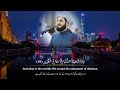 Surah Al Hadid 20 21 Raad Al Kurdi The Life Of This World Is Fleeting Enjoyment Raadalkurdy