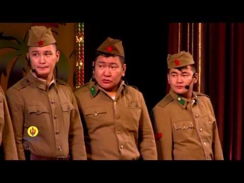 Shine Ue Tsoo shine hoshin shog Oyutan tsereg