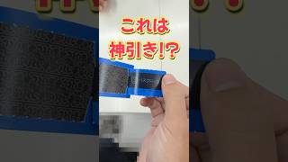 これは神引き!? たくさん狙いがある中サンリオハンギョドン単独当りくじに挑戦！ #shorts #short #sanrio #サンリオ