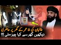 Afghan T At Their Former Ameer House Latest News Afghanistan