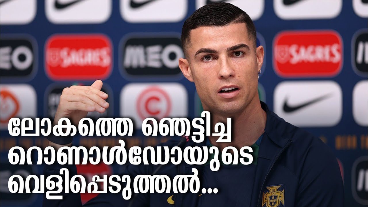 HisStory | Cristiano Ronaldo - 08 | Safari TV