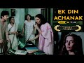Art Film By Mrinal Sen Based On Bengali Novel Beej Shabana Azmi Roopa Ganguly Uttara Baokar