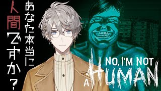 【No, I'm not a Human】おめぇ人間じゃねぇな！？【甲斐田晴/にじさんじ】