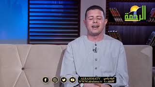 حرمة الأعراض برنامج مع الشباب دكتور محمود نصر والقارىء عبد الله حسين والداعية محمد خفاجى