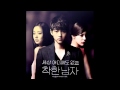 [HQ/INST] Various Artists - Lonely (착한남자 ...