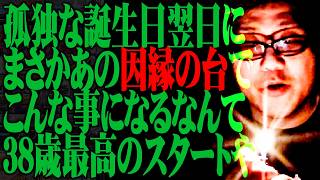 司芭扶があの迷機で理想の出し方を魅せた結果【SEVEN'S TV #1647】