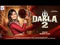 Riddhi Vyas Dakla 2 ડાકલા ૨ 4k Video Gujarati Dakla Chaitra Navratri Special Dakla 2026