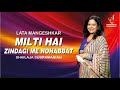 MILTI HAI ZINDAGI MEIN मिलती है ज़िन्दगी में ANKHEN SHAILAJA LAT