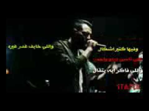اغنيه غدر الصحاب طارق الشيخ