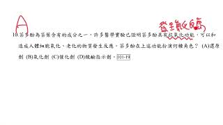2025年3月12日