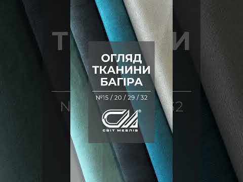 Кровать "Ванесса 2"