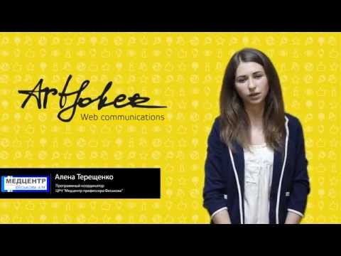 Feedback on working with Artjoker | Alena Tereshchenko, clinic of professor Feskov |Artjoker reviews