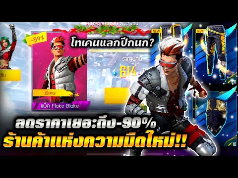 ฟีฟายแอดวานซ์